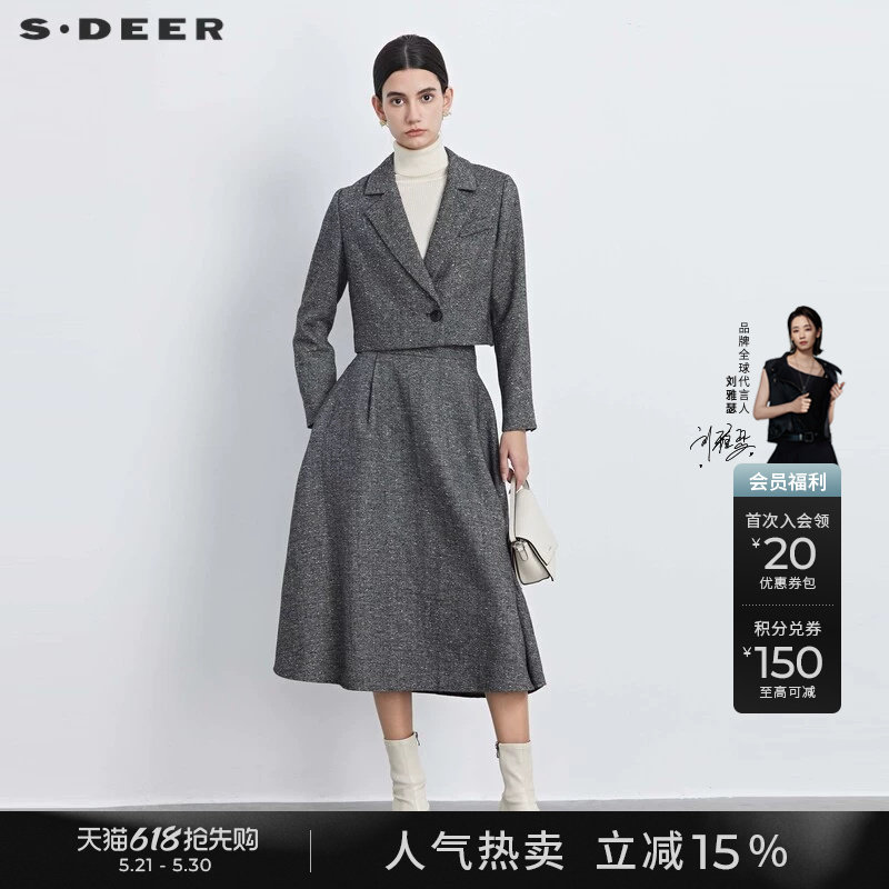 sdeer圣迪奥春秋装女装小香风毛呢西装外套半身长裙套装S233Z1417