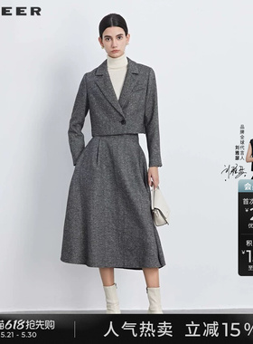 sdeer圣迪奥春秋装女装小香风毛呢西装外套半身长裙套装S233Z1417