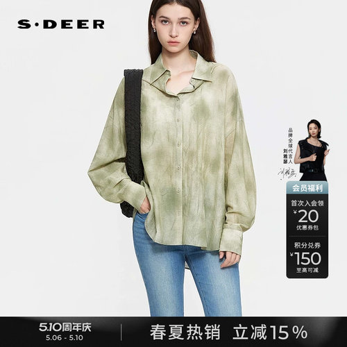 sdeer翻领晕染不规则宽松衬衫