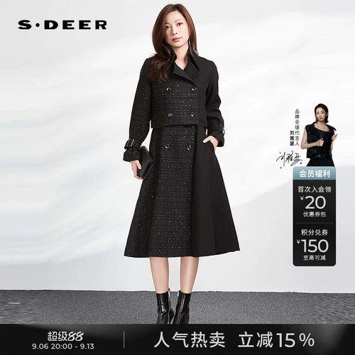 sdeer小香风条纹收腰连衣裙套装