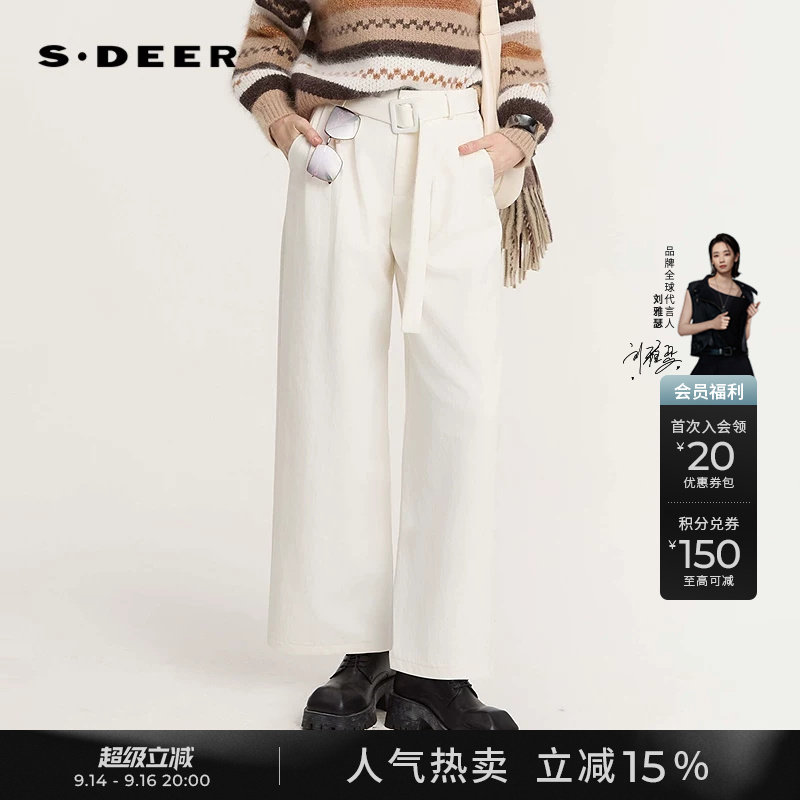 sdeer圣迪奥冬季女装OL风高腰压褶插袋白色直筒裤长裤S25480830