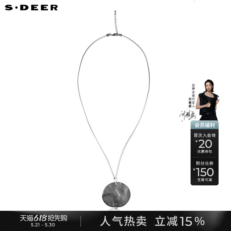 sdeer圣迪奥休闲几何吊坠项链S22184333