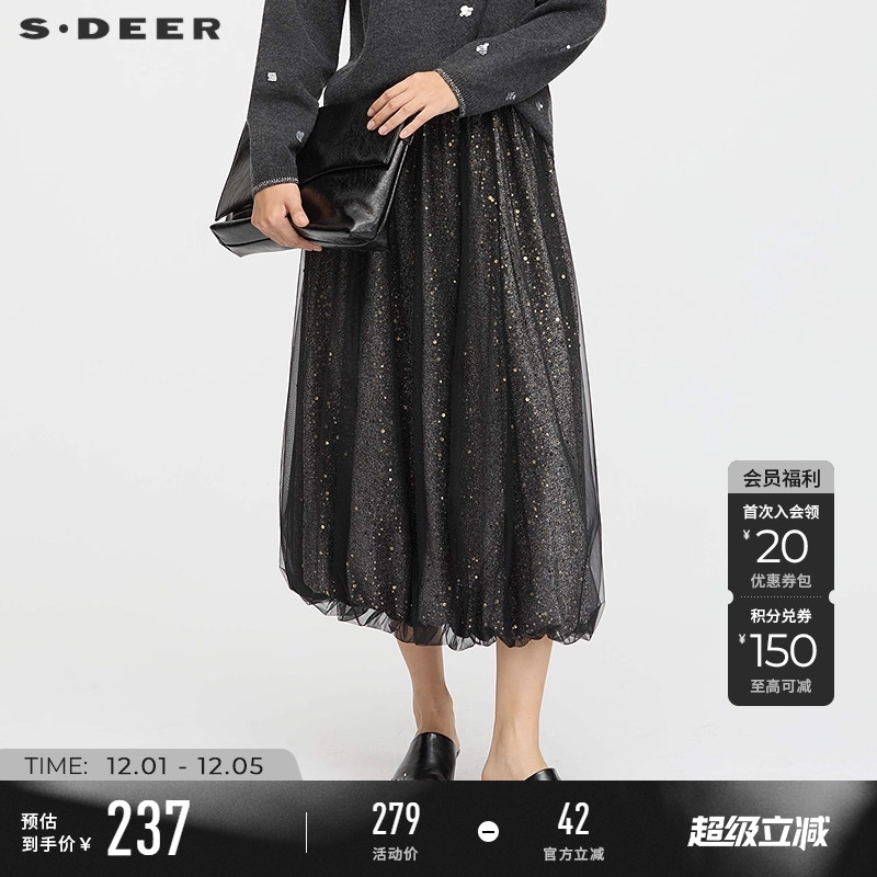 sdeer松紧高腰亮片网纱A字长裙