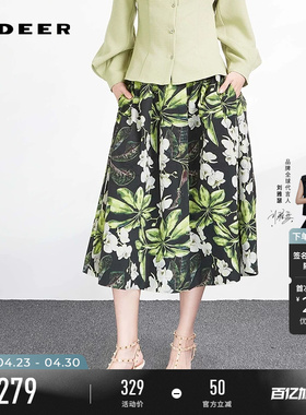 sdeer圣迪奥小清新高腰印花压褶有口袋A字半身裙女S233Z1188