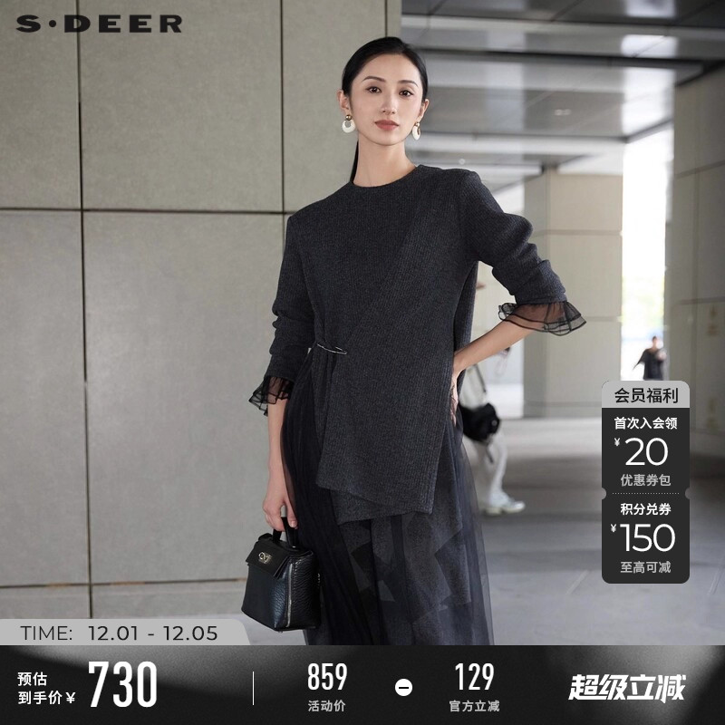 sdeer印花网纱针织衫连衣裙