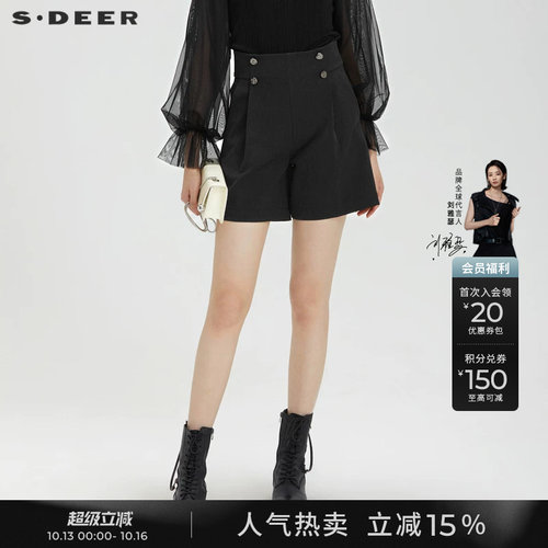 s.deerOL风高腰垂坠直筒西装短裤