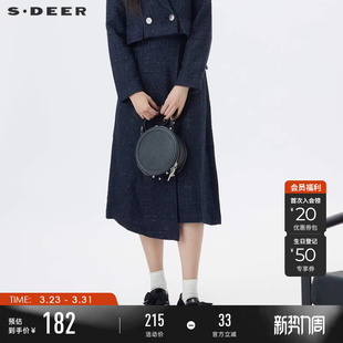 肌理不规则拼接A字长裙S233Z1134 时尚 sdeer圣迪奥春秋装 女装