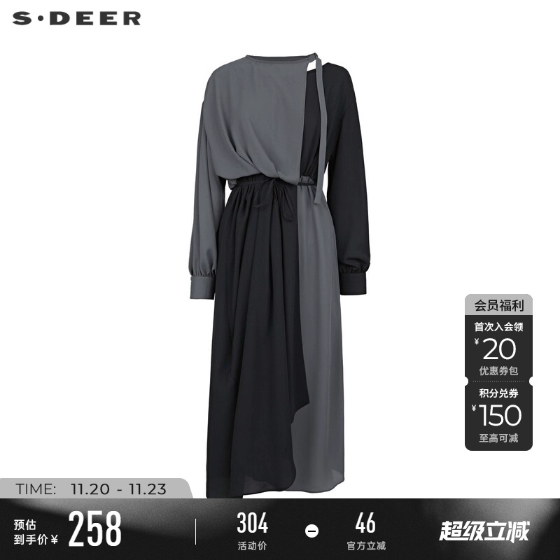 sdeer露肩撞色拼接垂坠连衣裙