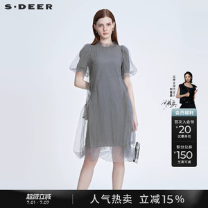 sdeer圣迪奥夏季泡泡袖女装复古肌理网纱收腰气质连衣裙S222Z12Q4