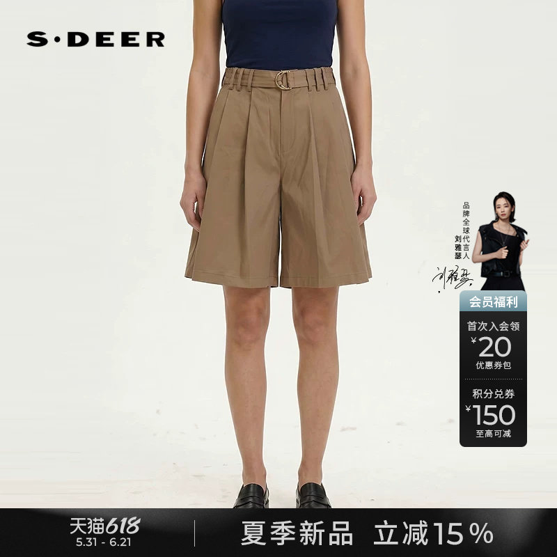 sdeer圣迪奥女装26年夏季OL风松紧拼接压褶插袋西装中裤S262Z0701