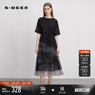 sdeer圣迪奥夏季 收腰晕染欧根纱针织衫 连衣裙套装 S242Z1430 女装