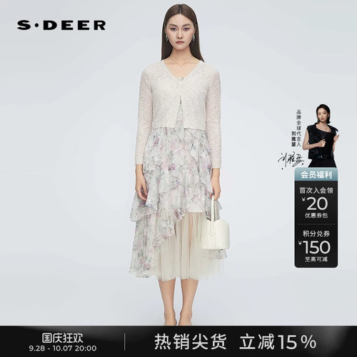 sdeer碎花网纱针织衫吊带裙套装