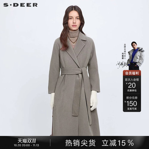 s.deer西装领收腰双面呢长款大衣