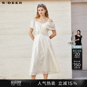 sdeer圣迪奥夏季女装法式复古褶皱露肩吊带连衣裙S232Z12Y6
