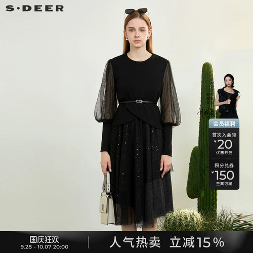 sdeer圆领收腰网纱两件套连衣裙