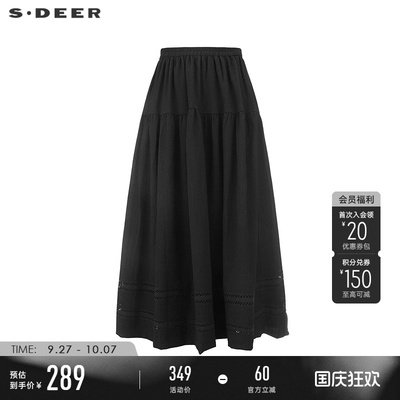 sdeer文艺松紧高腰碎褶A字半身裙