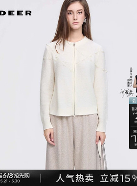 sdeer圣迪奥女装春装复古罗纹圆领钉珠开衫针织衫S254Z3518