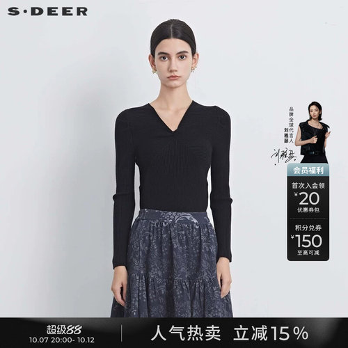 sdeerV领交叉拼接修身针织衫