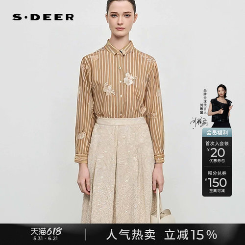 sdeer复古翻领条纹钉珠宽松衬衫