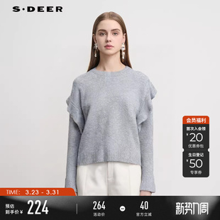 S244Z3511 罗纹圆领荷叶边不规则宽松针织衫 sdeer圣迪奥秋冬装 女装