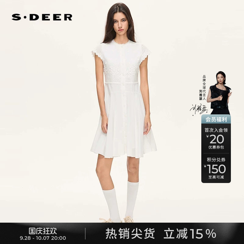 sdeer圆领绣花不规则短袖连衣裙