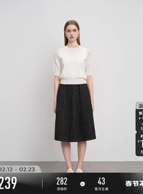 sdeer圣迪奥春秋装女装小香风毛呢肌理不规则A字半身裙S233Z1155