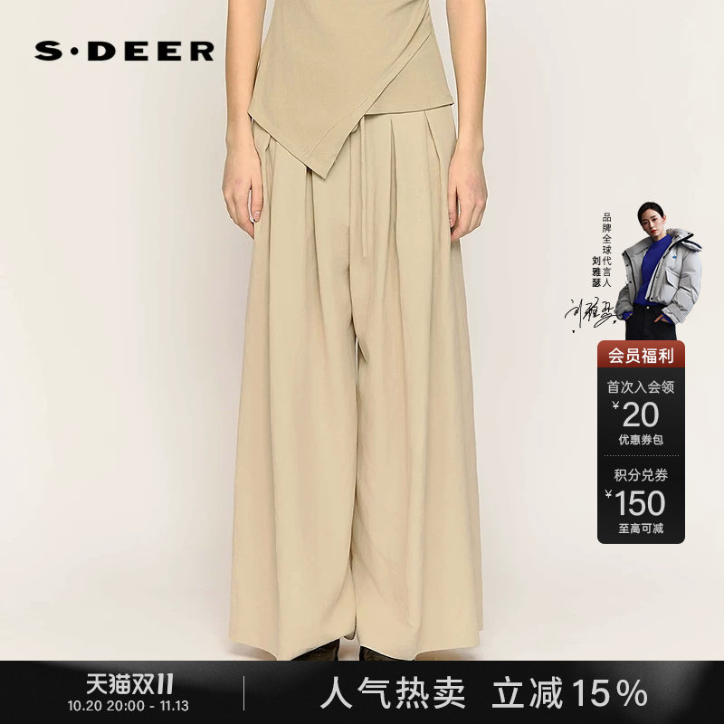 sdeer圣迪奥夏季女装OL风高腰压褶插袋阔腿裤长裤S25280840