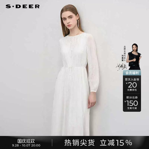 sdeer复古圆领条纹收腰连衣裙