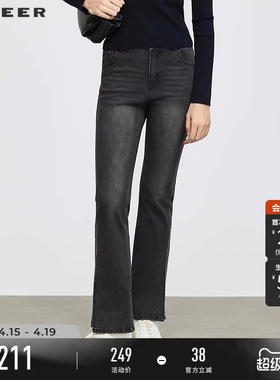 sdeer圣迪奥春秋装女装高腰插袋开叉喇叭牛仔裤S233Z0802