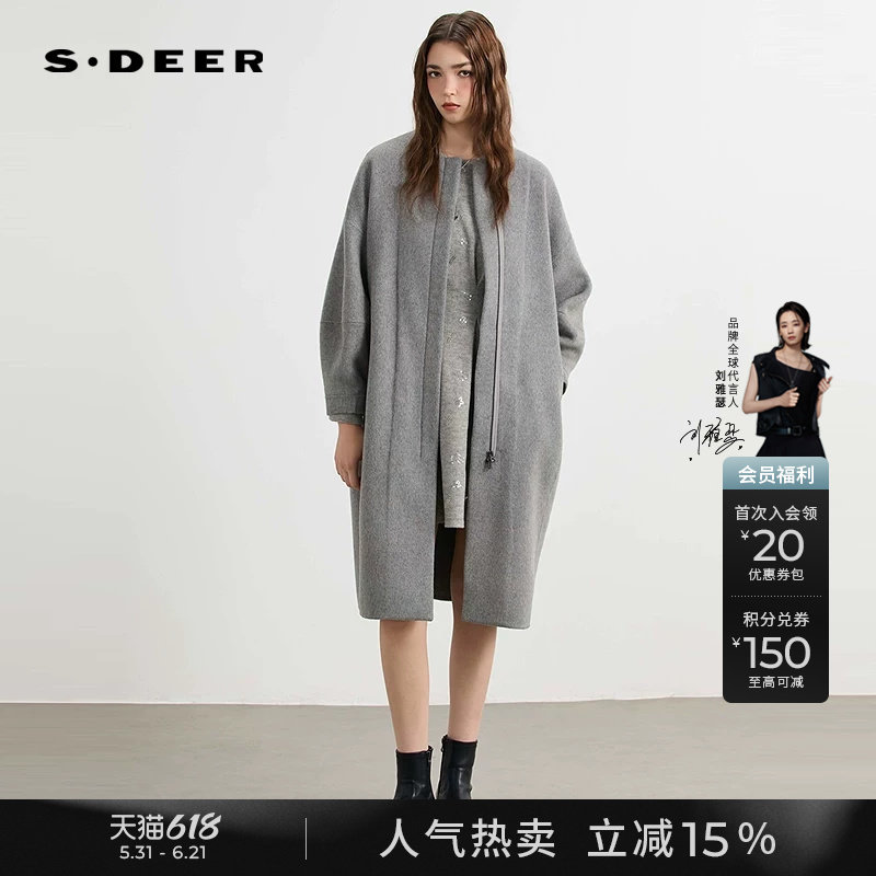 sdeer圣迪奥女装25年新品OL风圆领宽松双面呢长款大衣S254Z2508
