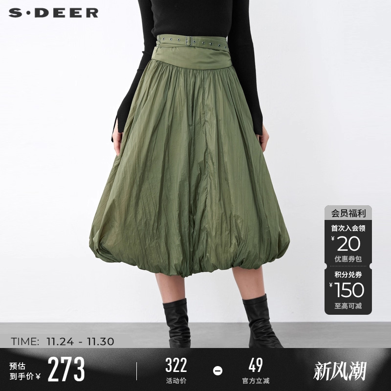 sdeer腰带蓬松羽绒A字长裙花苞裙