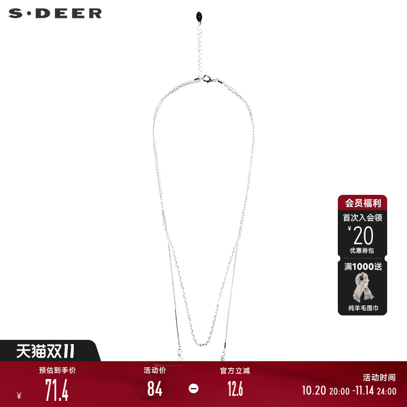 sdeer圣迪奥复古玛瑙吊坠双层项链S223843C2