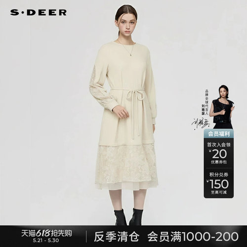 sdeer优雅收腰绣花网纱连衣裙