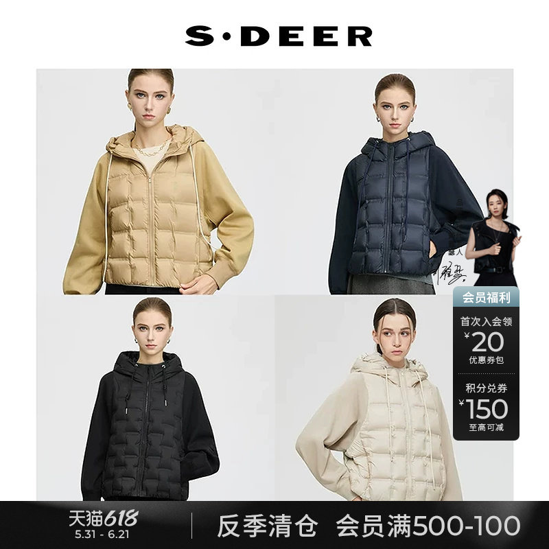 【90绒】sdeer圣迪奥女装25年新品连帽拼接轻薄羽绒服S25