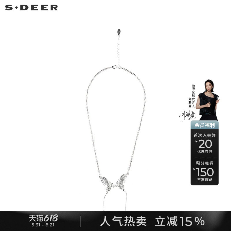 sdeer圣迪奥时尚休闲蝴蝶吊坠项链S232Z4397