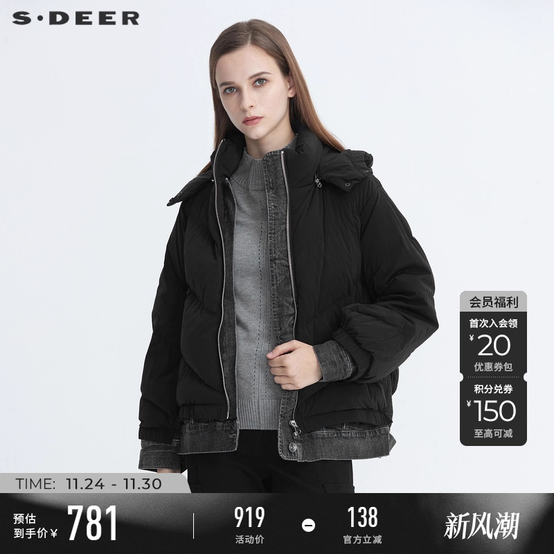 sdeer高领连帽字母牛仔拼接羽绒