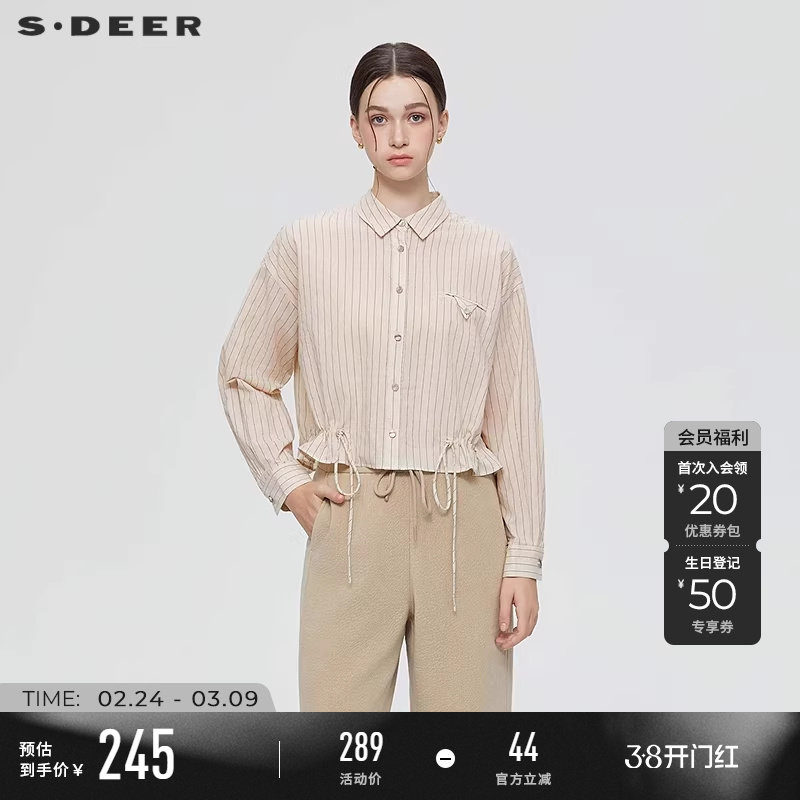 sdeer圣迪奥女装春秋装休闲翻领撞色条纹收腰棉麻衬衫S253Z0556