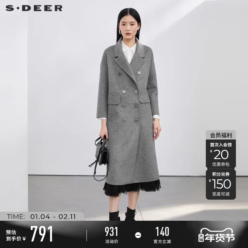 【商场同款】sdeer圣迪奥冬装平驳领直筒长款毛呢大衣S22482504,女装/女士精品,毛呢外套,淘宝优惠券,粉丝福利购,淘宝优惠卷