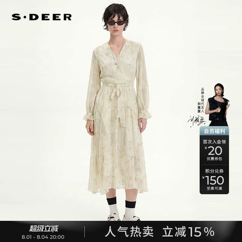 sdeerV领收腰印花不规则连衣裙