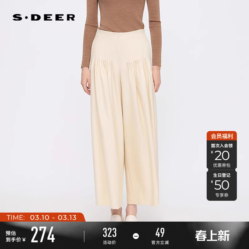 sdeer圣迪奥女装春秋装OL风高腰插袋压褶阔腿长裤S253Z0808
