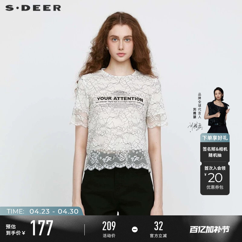 sdeer圣迪奥女装淡人穿搭法式圆领蕾丝字母雪纺短袖T恤S24260116