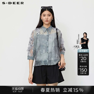 sdeer圣迪奥夏季女装翻领网纱绣花吊带两件套中袖衬衫S232Z0401