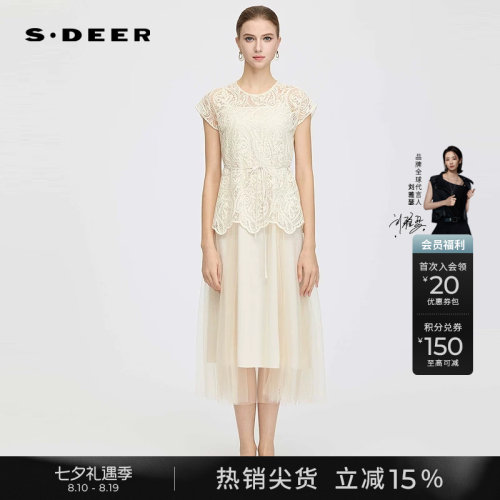 sdeer绣花网纱收腰两件套连衣裙