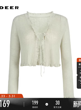 sdeer圣迪奥夏季女装田园风木耳边钩花系带开衫针织衫S252Z3513