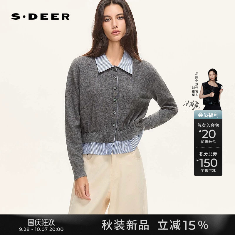 sdeerOL翻领撞色条纹拼接针织衫