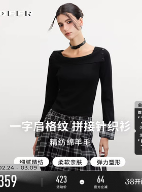 sdeer圣迪奥女装26年春新品通勤风一字肩格纹拼接针织衫S261Z3504