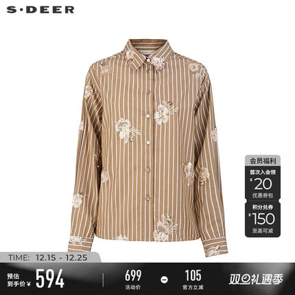 【商场同款】sdeer圣迪奥女复古翻领条纹钉珠宽松衬衫S25380509