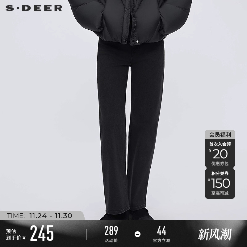sdeer时尚高腰插袋直筒牛仔长裤