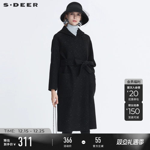 sdeer圣迪奥休闲连帽毛呢大衣