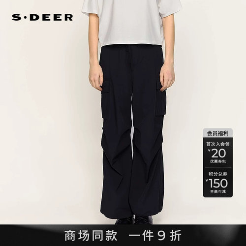 s.deer酷感系带工阔腿降落伞裤